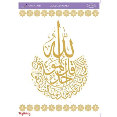 SULU TRANSFER LİNEART LNT251